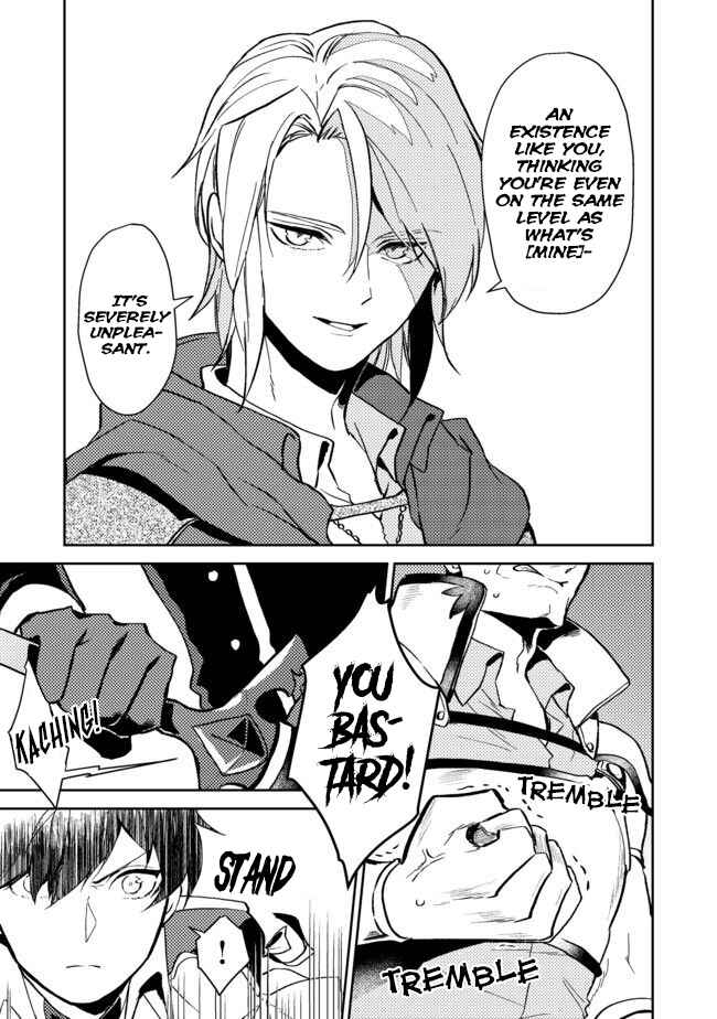 Odayaka Kizoku no Kyuuka no Susume. Chapter 3 - Page 26