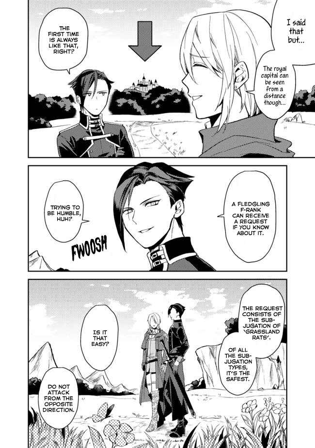 Odayaka Kizoku no Kyuuka no Susume. Chapter 3 - Page 3
