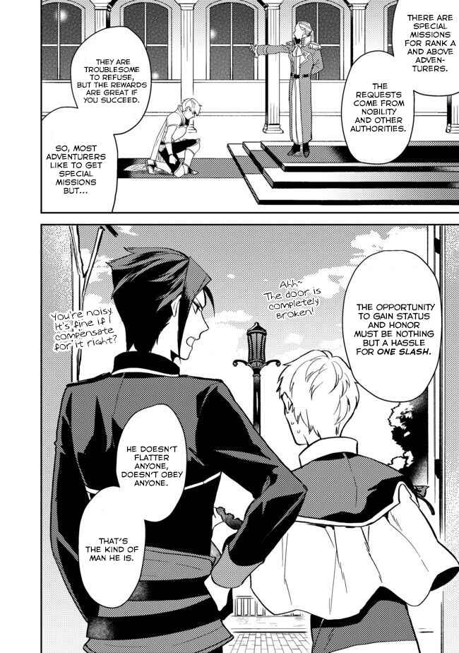 Odayaka Kizoku no Kyuuka no Susume. Chapter 3 - Page 33