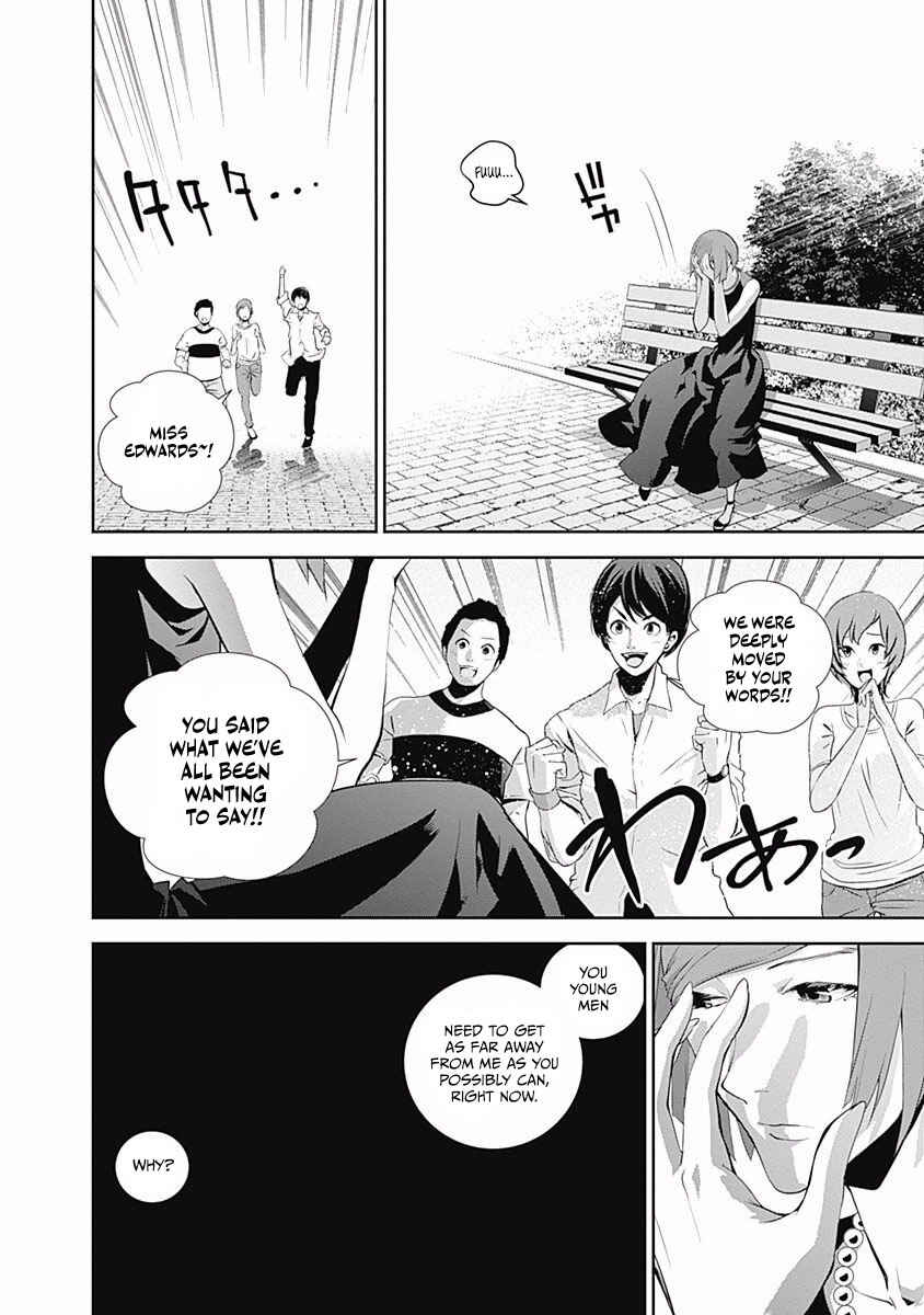 Ginga Eiyuu Densetsu Chapter 61 - Page 13