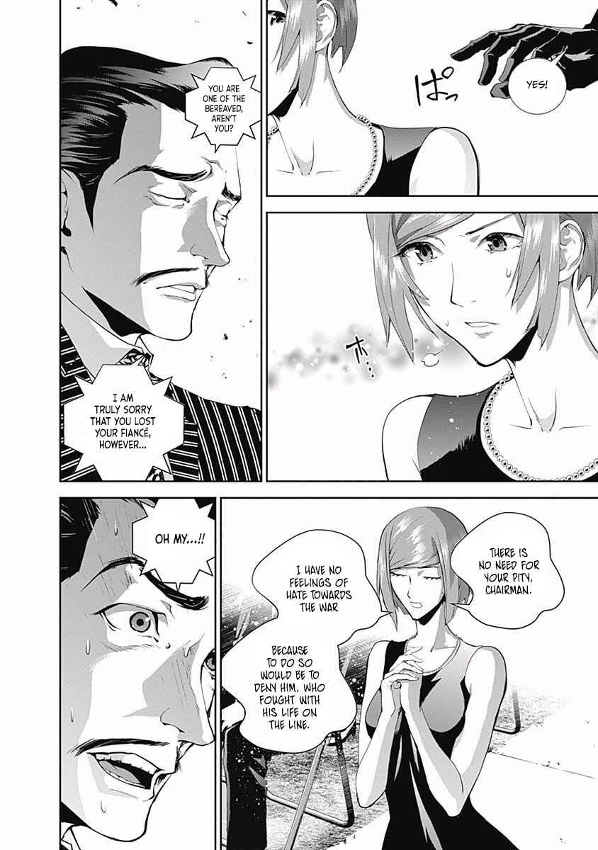 Ginga Eiyuu Densetsu Chapter 61 - Page 5