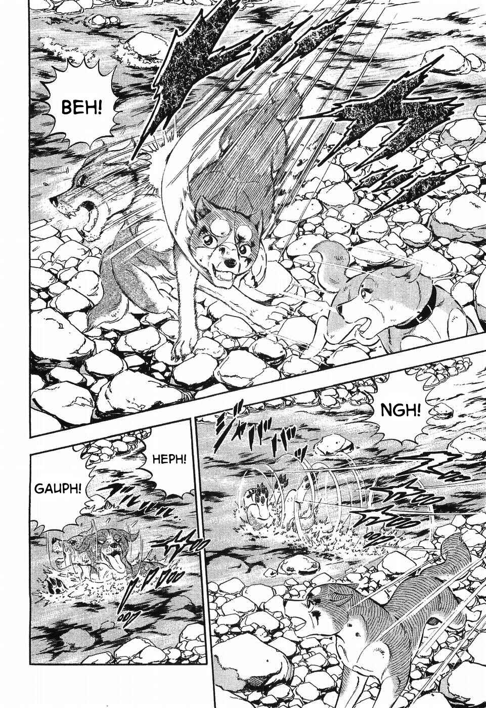 Ginga Densetsu Weed Chapter 305 - Page 8