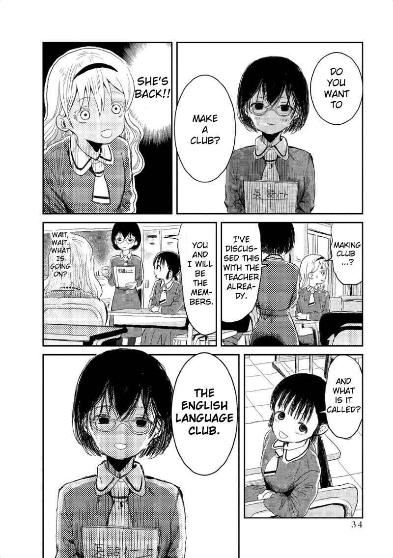 Asobi Asobase Chapter 3 - Page 7
