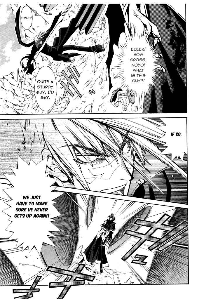 Erementar Gerad -Aozora no Senki- Chapter 14 - Page 12