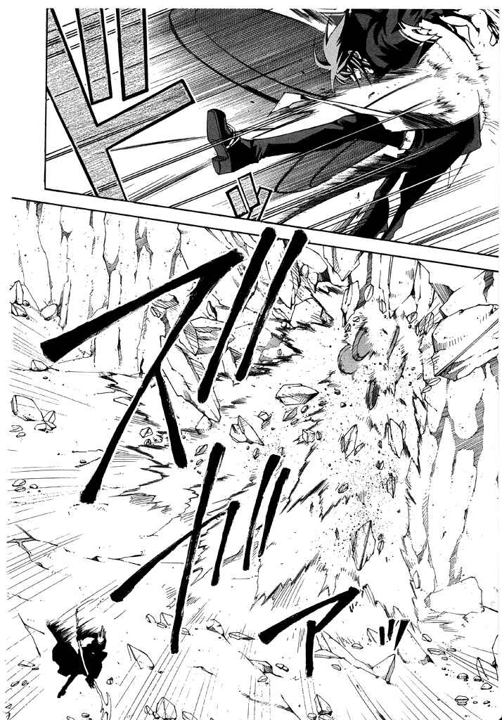 Erementar Gerad -Aozora no Senki- Chapter 14 - Page 13