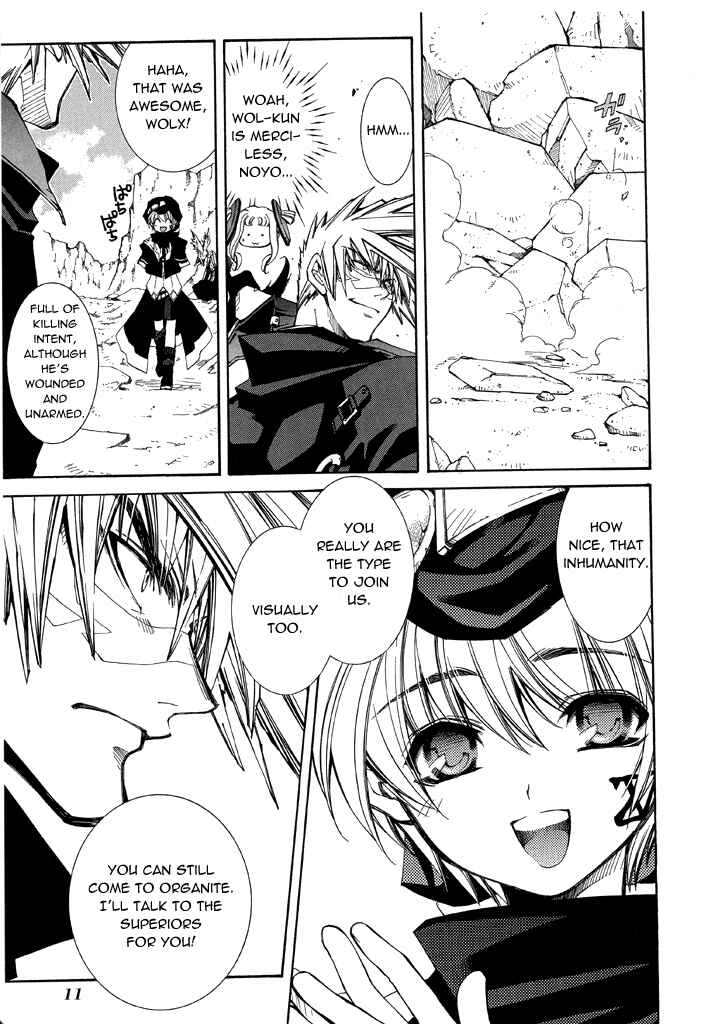 Erementar Gerad -Aozora no Senki- Chapter 14 - Page 14