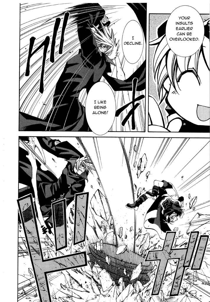 Erementar Gerad -Aozora no Senki- Chapter 14 - Page 15