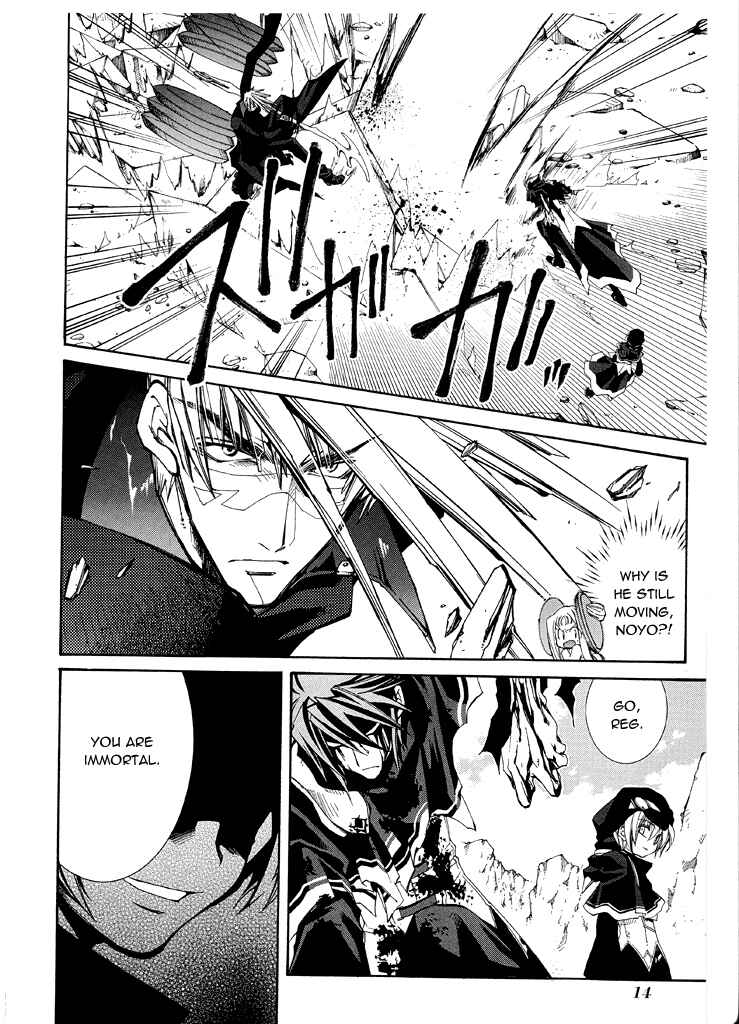 Erementar Gerad -Aozora no Senki- Chapter 14 - Page 17
