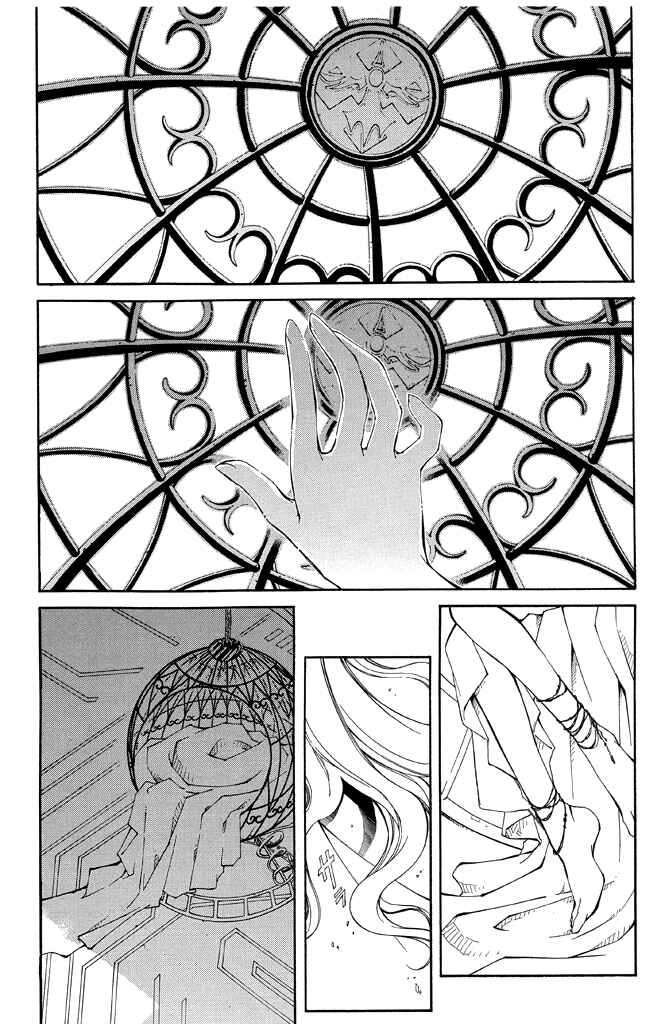 Erementar Gerad -Aozora no Senki- Chapter 14 - Page 7