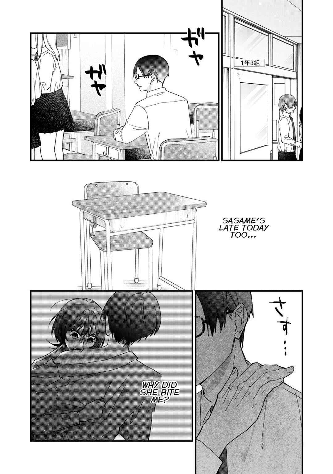 Hitokuchi Choudai Chapter 2 - Page 2