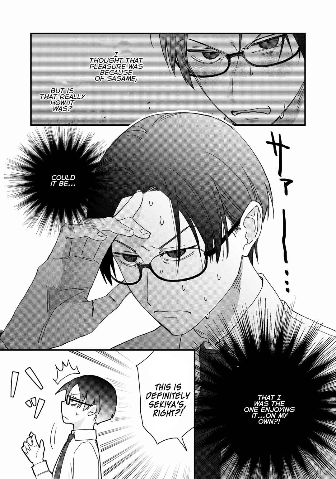 Hitokuchi Choudai Chapter 2 - Page 3