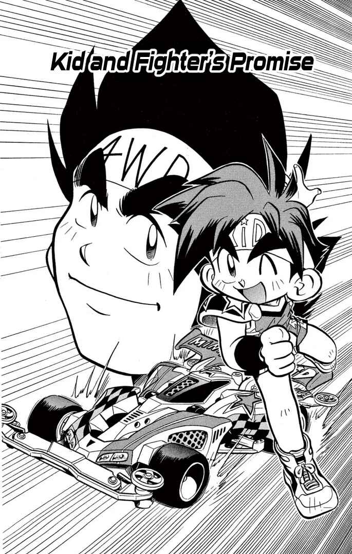 Mini-4WD Fighter V Chapter 57 - Page 1