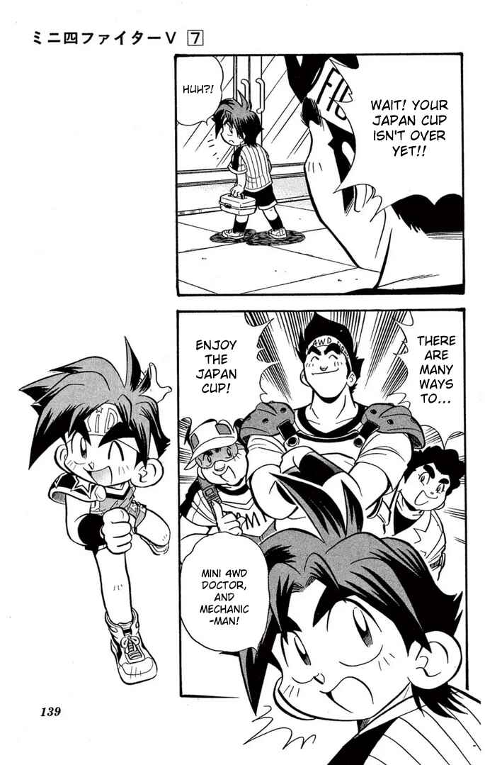 Mini-4WD Fighter V Chapter 57 - Page 11