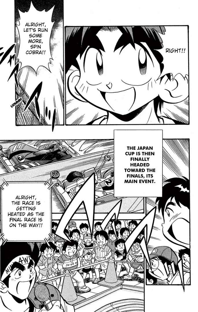Mini-4WD Fighter V Chapter 57 - Page 15