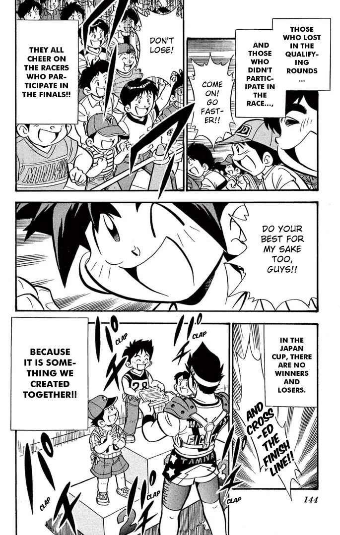 Mini-4WD Fighter V Chapter 57 - Page 16