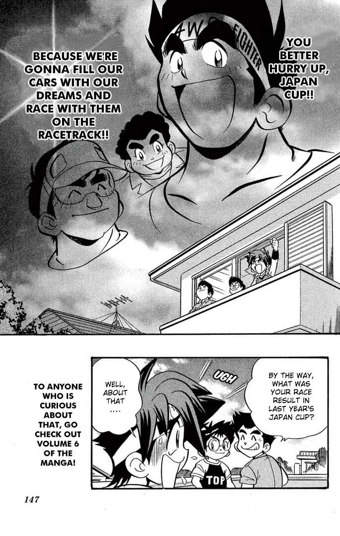 Mini-4WD Fighter V Chapter 57 - Page 19