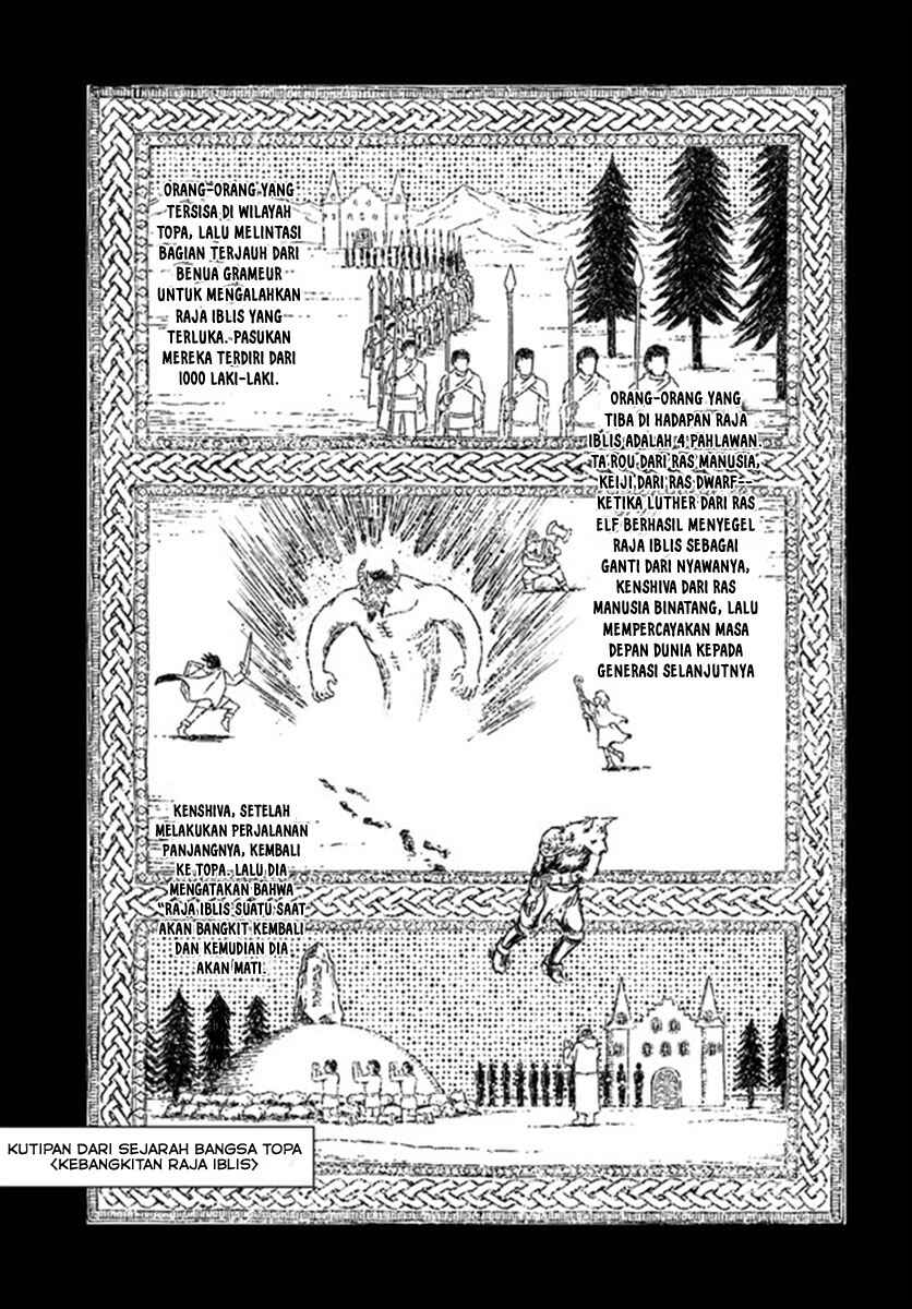 Nihonkoku Shoukan Chapter 19 - Page 11