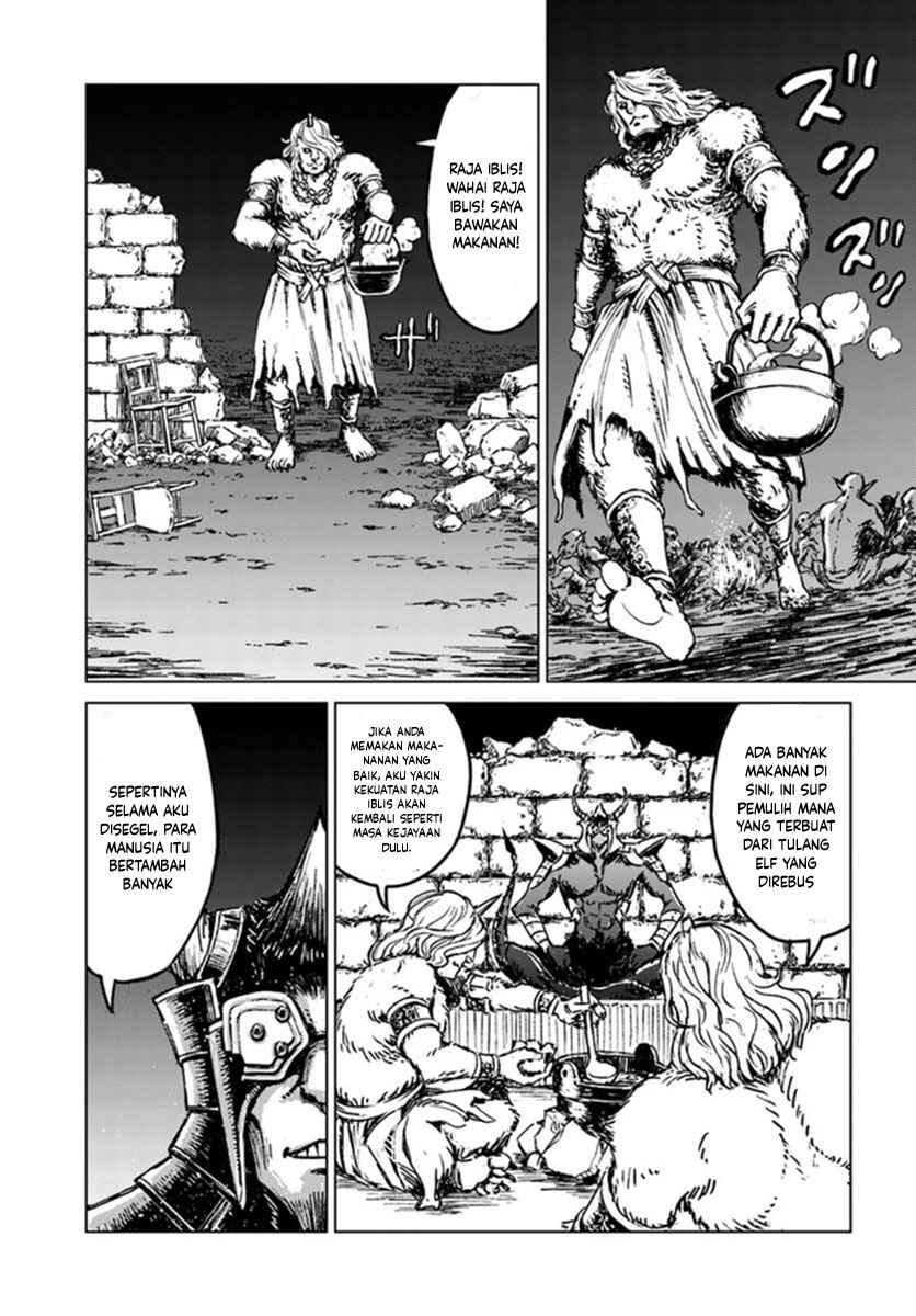 Nihonkoku Shoukan Chapter 19 - Page 13