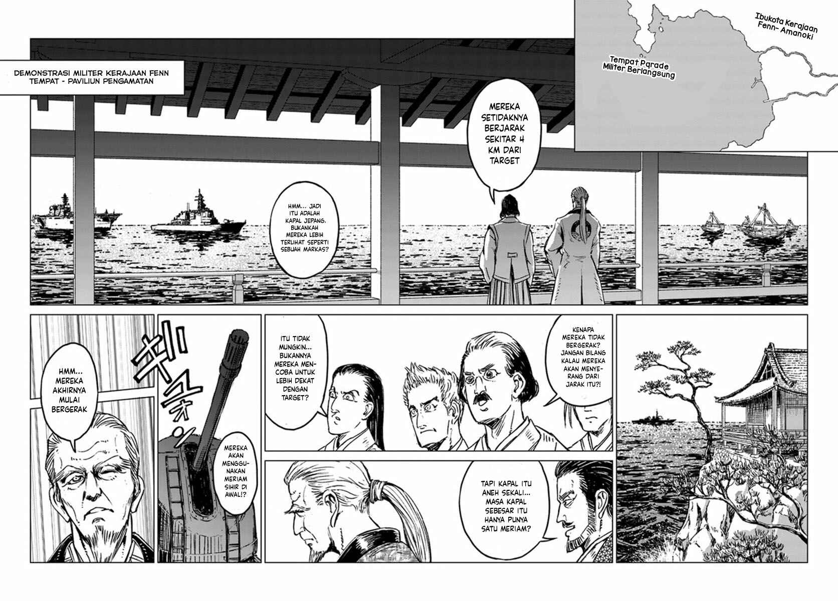 Nihonkoku Shoukan Chapter 19 - Page 22
