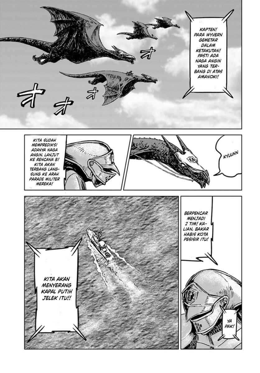 Nihonkoku Shoukan Chapter 19 - Page 30