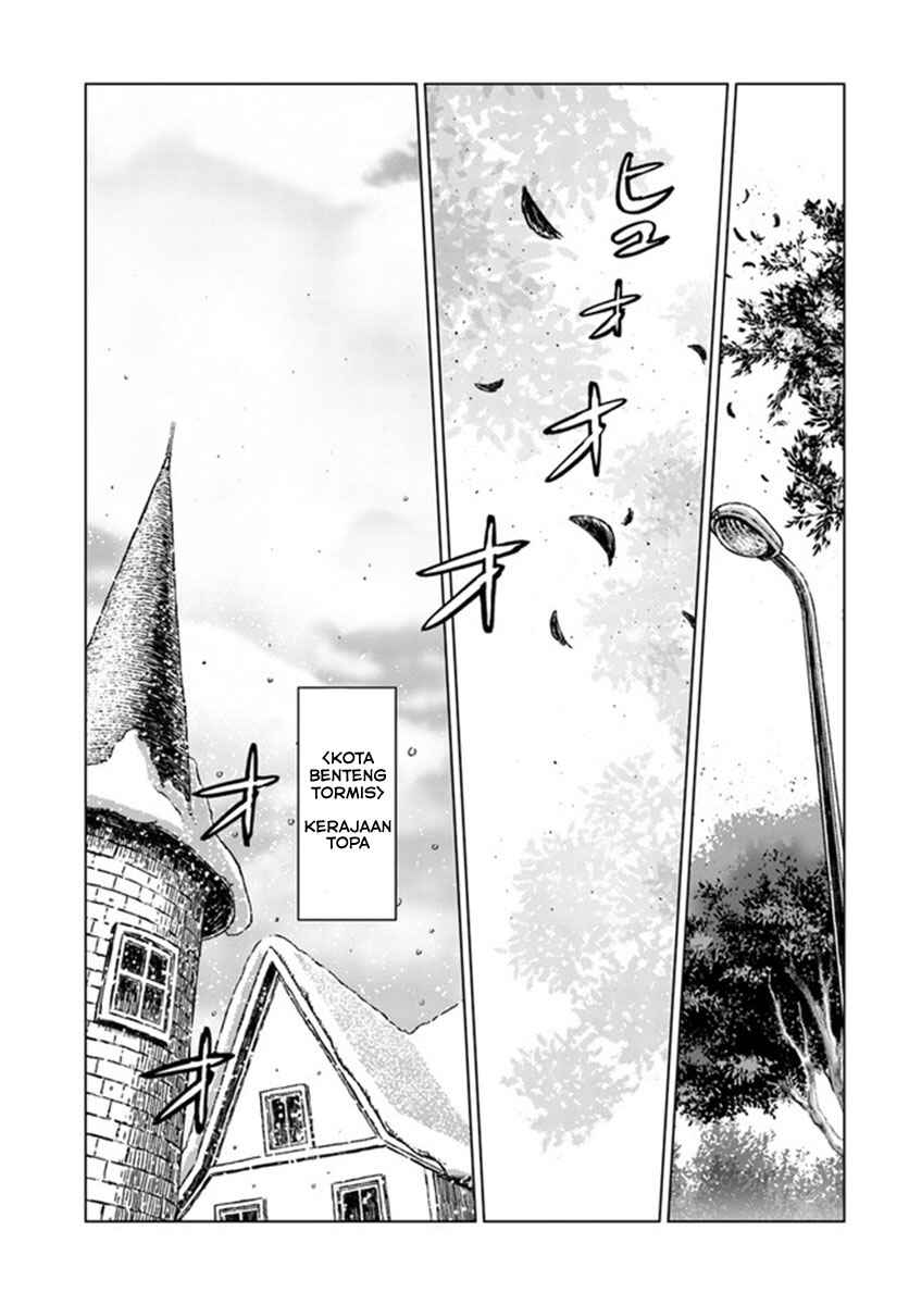 Nihonkoku Shoukan Chapter 19 - Page 5