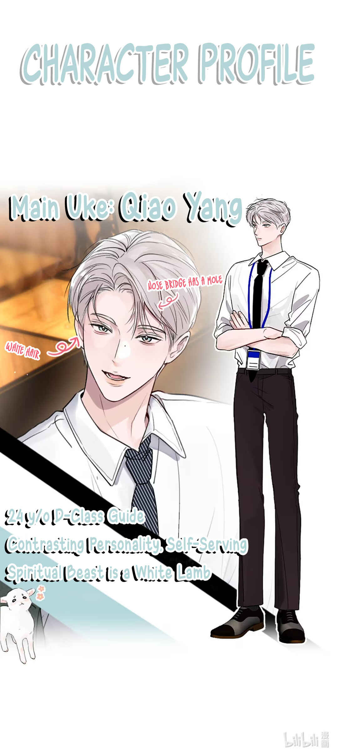 I Became a First-Class Guide Thanks to My Childhood Friends Chapter 1 - Page 37