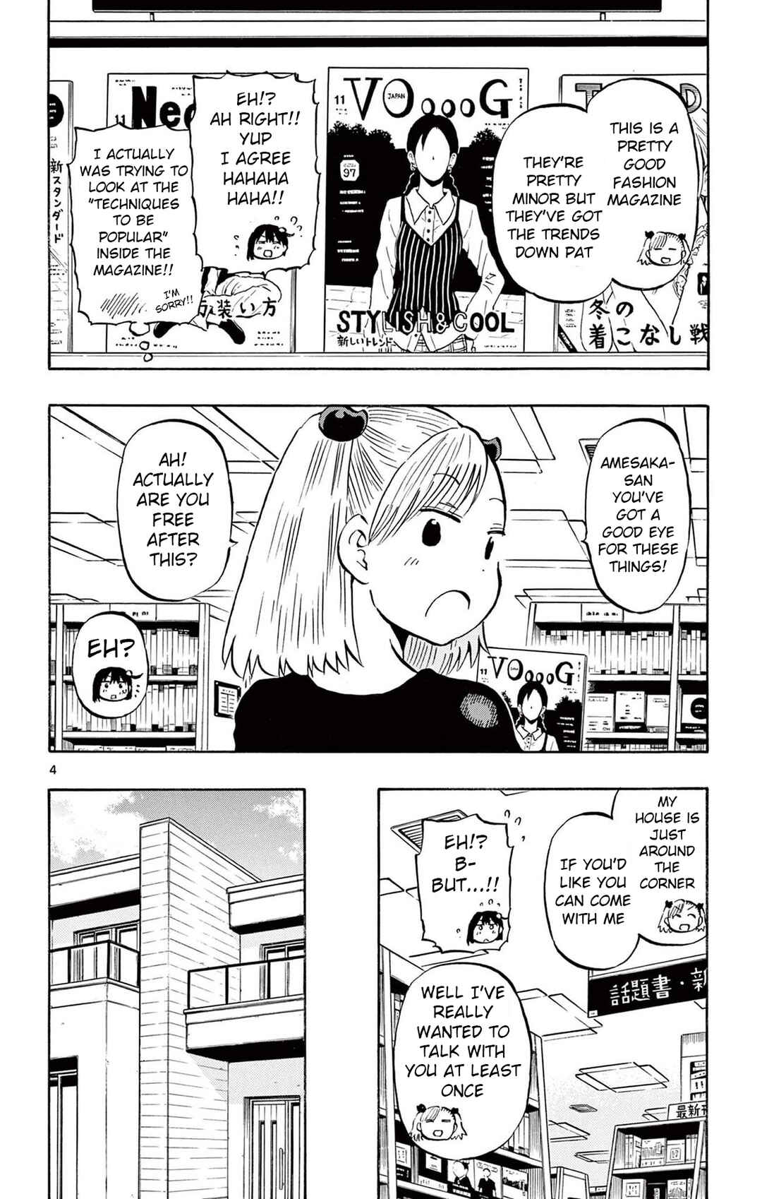 Ponkotsu-chan Kenshouchuu Chapter 79 - Page 4