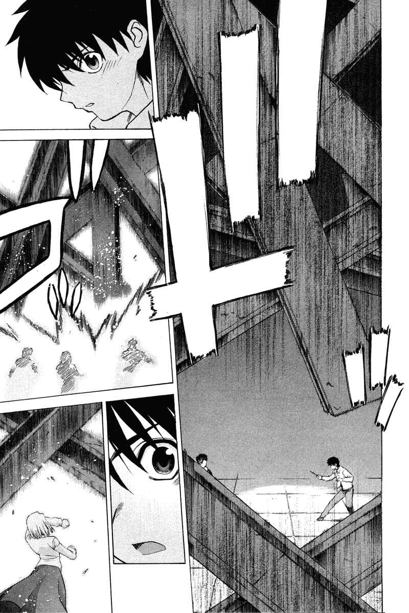 Shingetsutan: Tsukihime Chapter 22 - Page 10