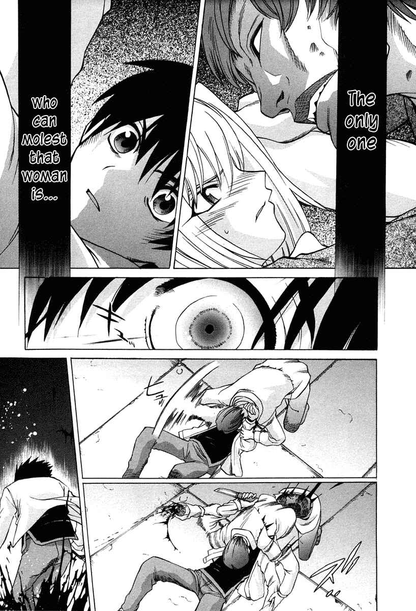 Shingetsutan: Tsukihime Chapter 22 - Page 16
