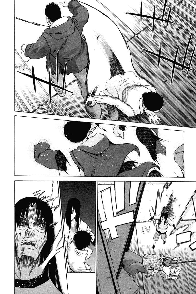 Shingetsutan: Tsukihime Chapter 22 - Page 17