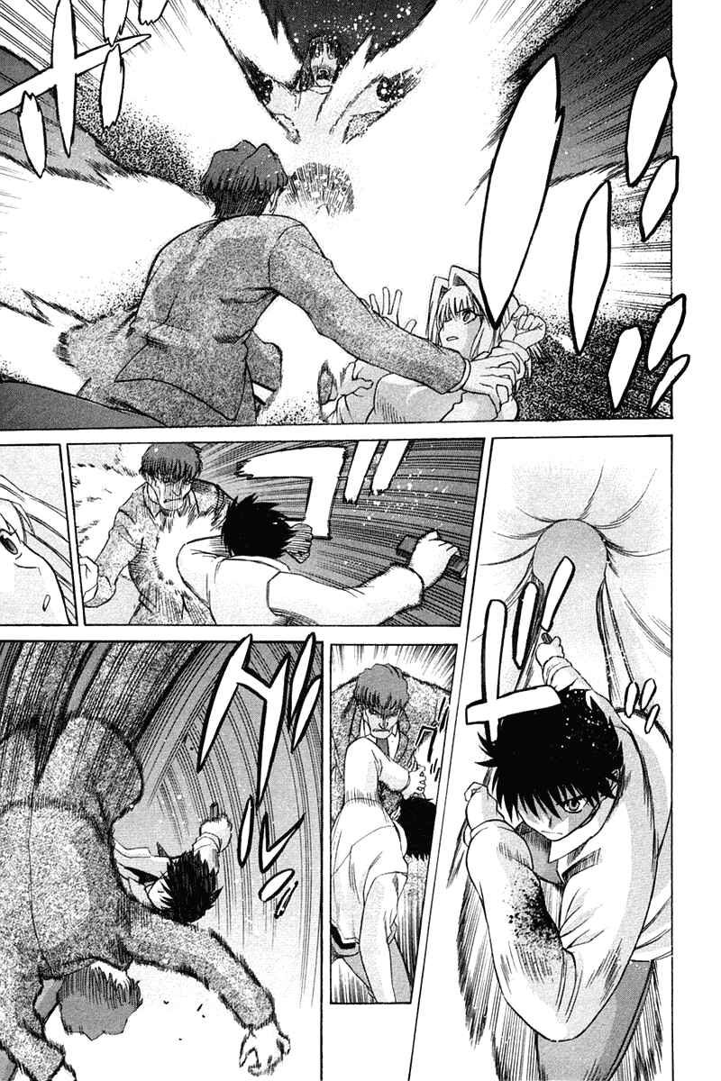 Shingetsutan: Tsukihime Chapter 22 - Page 18