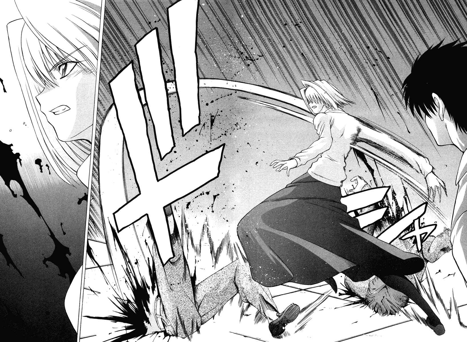 Shingetsutan: Tsukihime Chapter 22 - Page 2