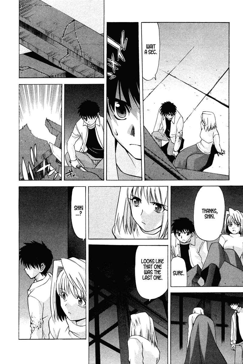 Shingetsutan: Tsukihime Chapter 22 - Page 21