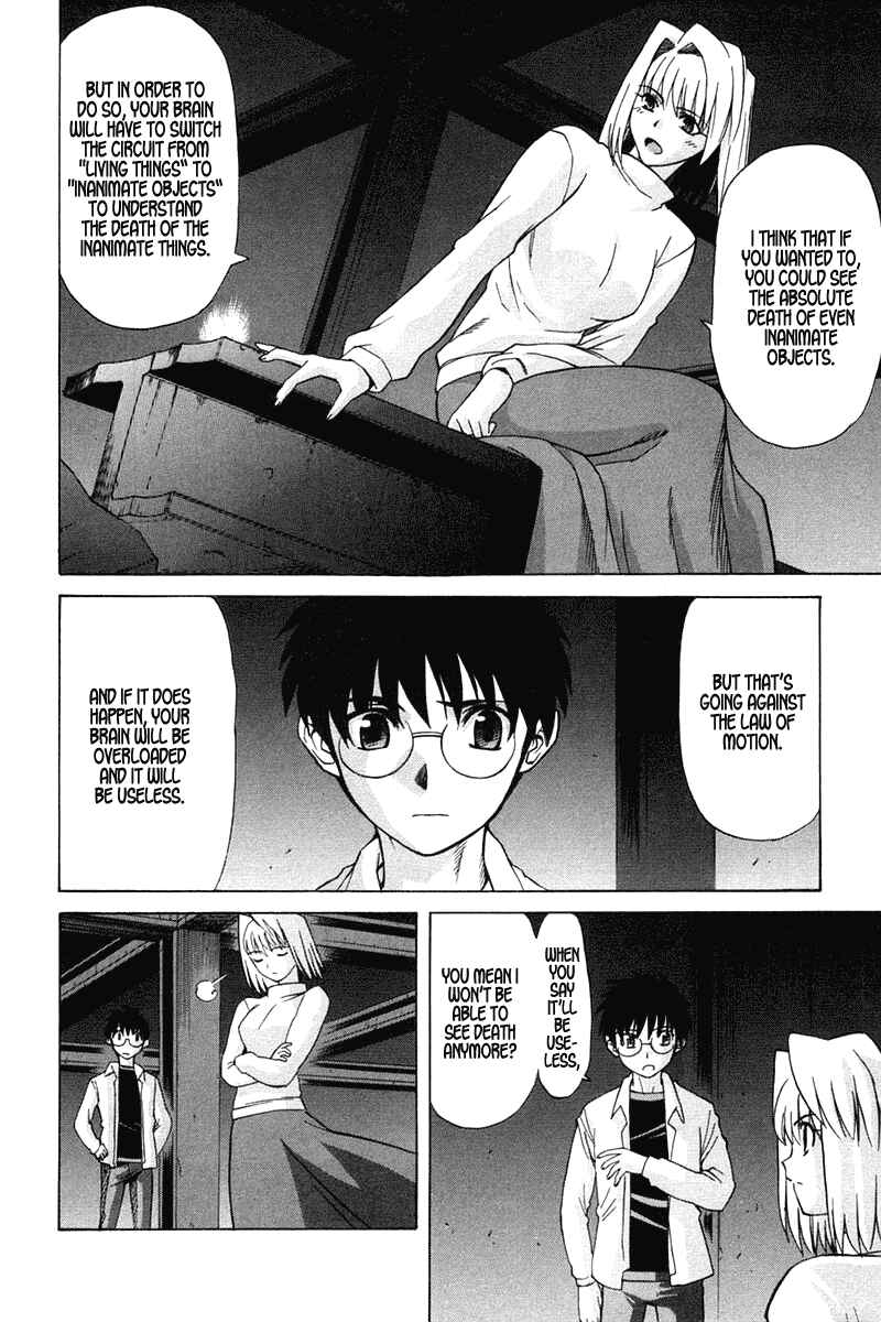 Shingetsutan: Tsukihime Chapter 22 - Page 27