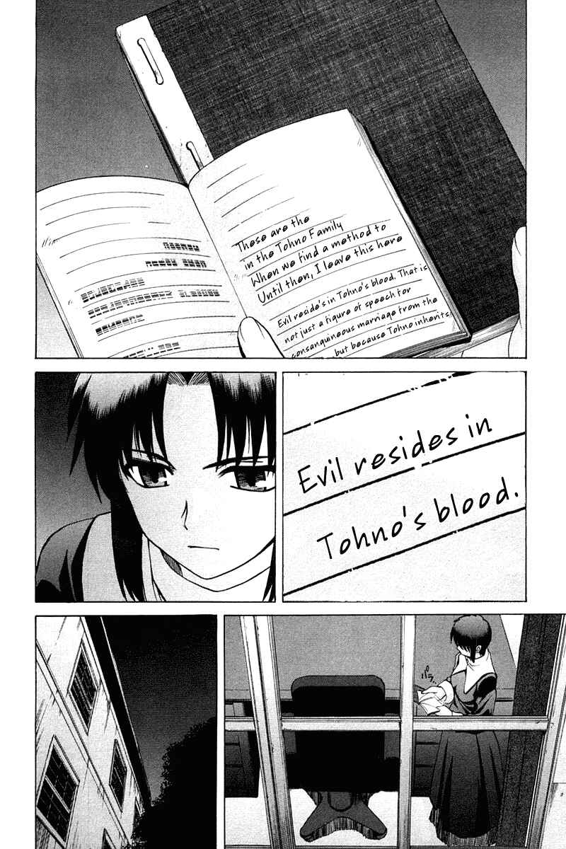 Shingetsutan: Tsukihime Chapter 22 - Page 35