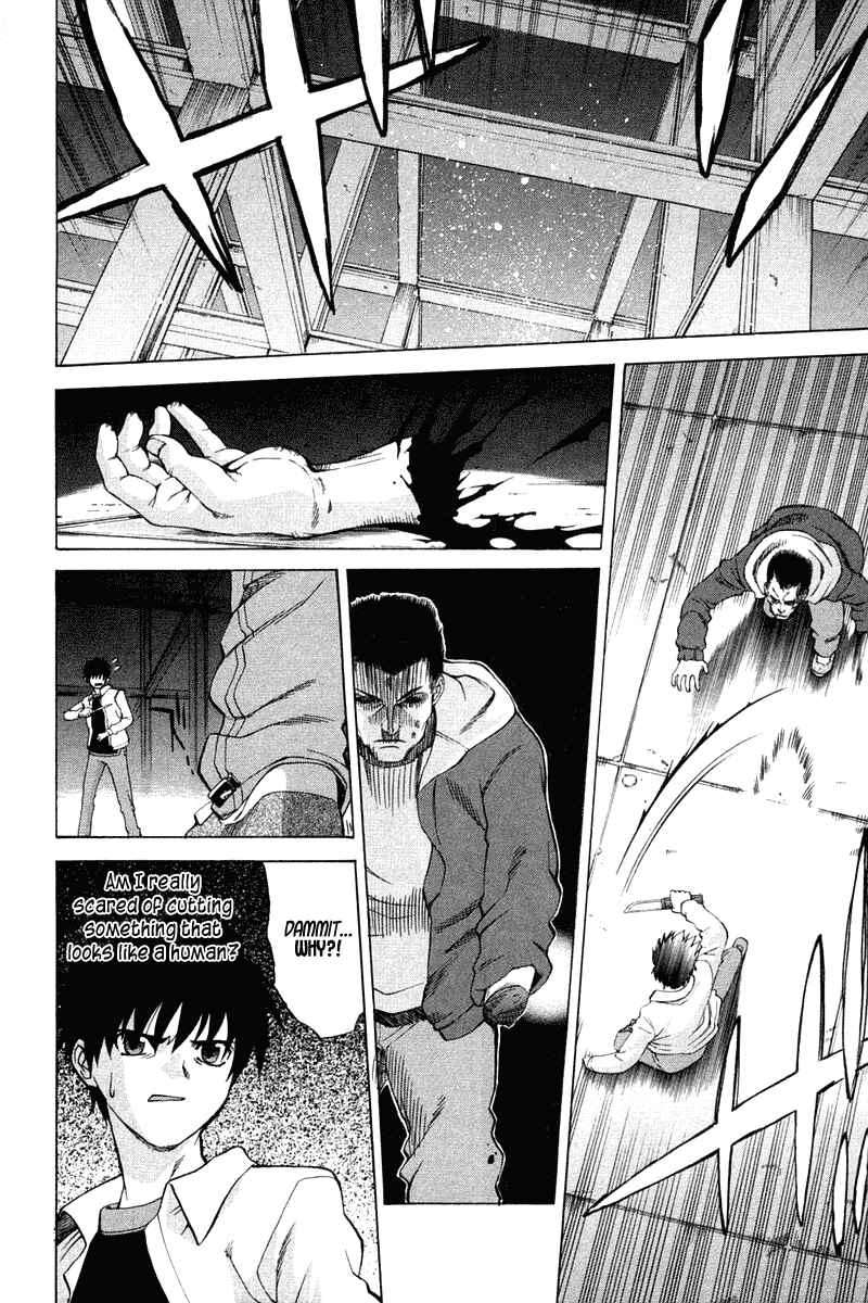 Shingetsutan: Tsukihime Chapter 22 - Page 9
