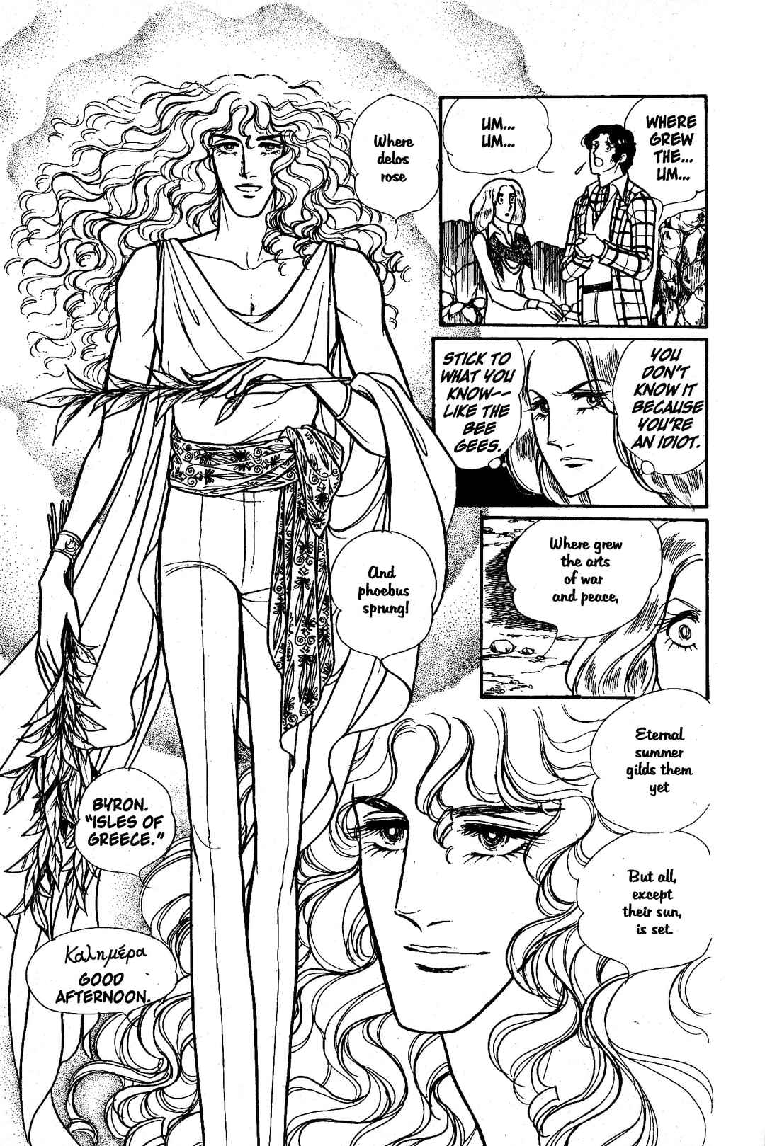Eroica Yori Ai wo Komete Chapter 4.1 - Page 26