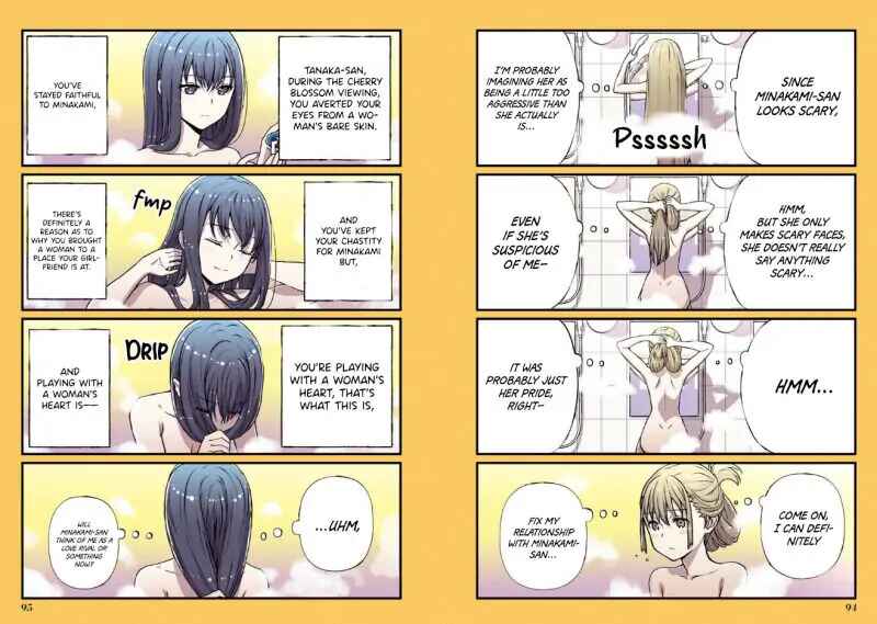 Fuu-chan no Ana Chapter 5 - Page 7