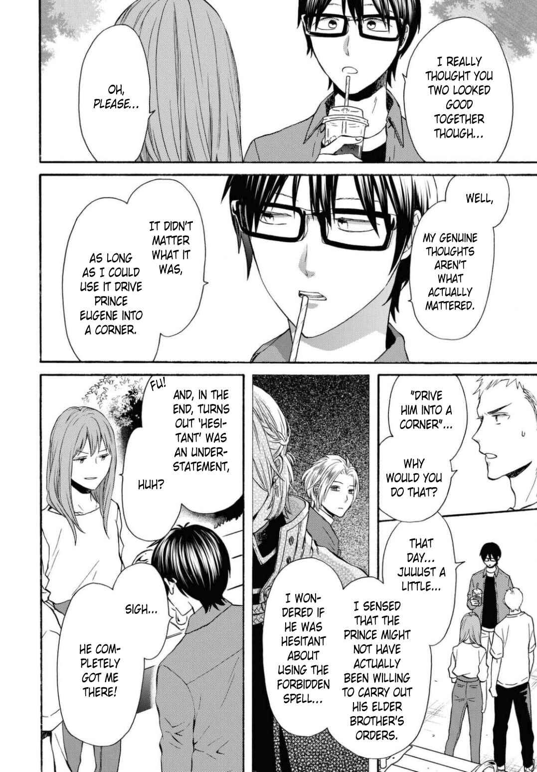 Bokura no Kiseki Chapter 114 - Page 16