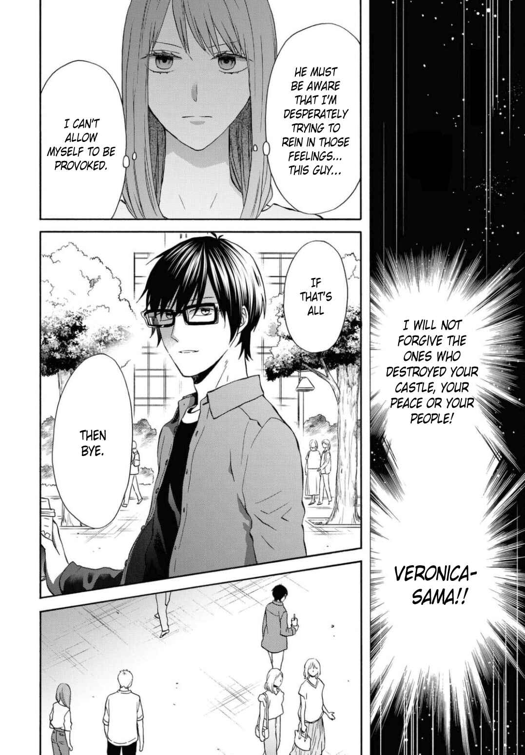Bokura no Kiseki Chapter 114 - Page 18