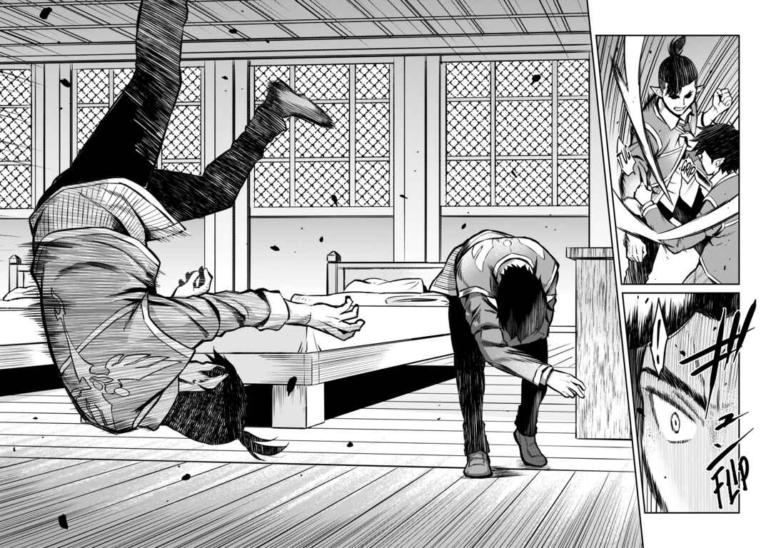 Horobi no Kuni no Seifukusha ~Maou wa Sekai wo Seifukusuru Youdesu~ Chapter 14 - Page 23