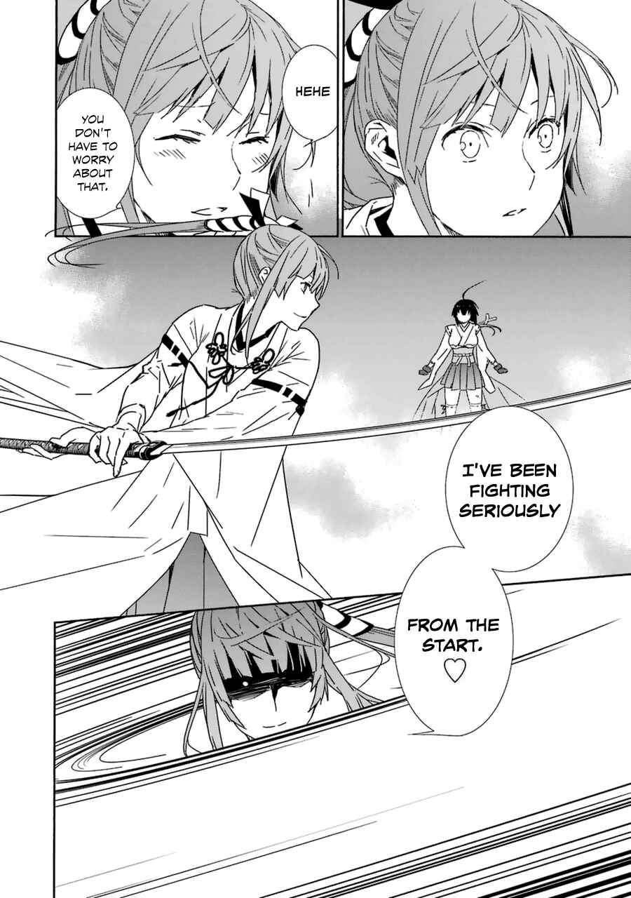 Sekirei Chapter 181 - Page 13