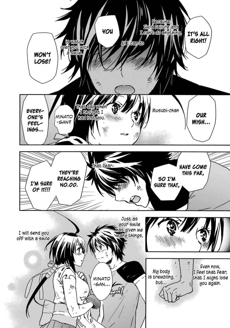 Sekirei Chapter 181 - Page 17