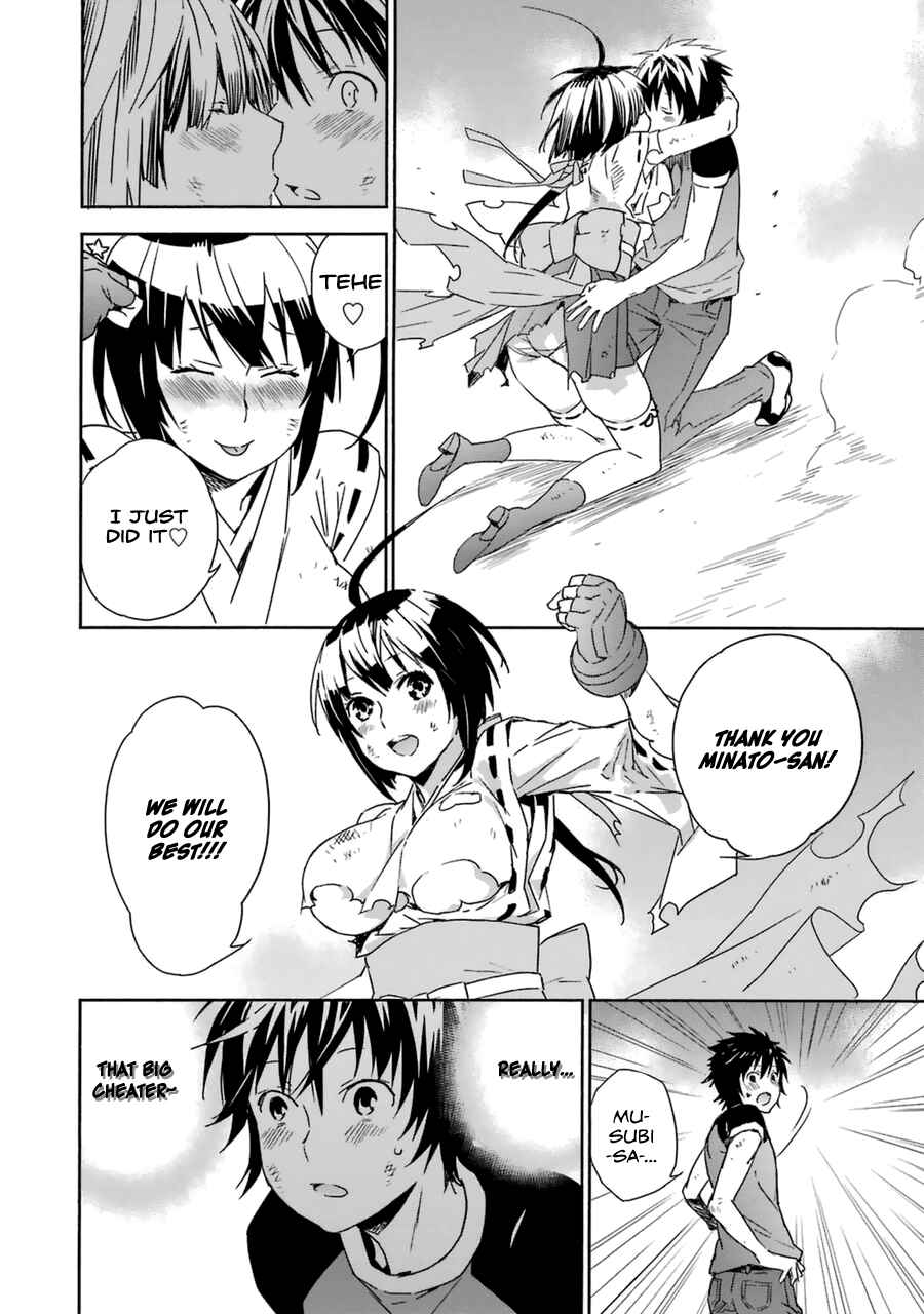 Sekirei Chapter 181 - Page 19