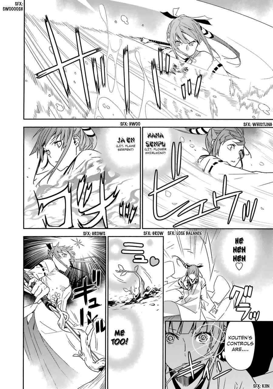 Sekirei Chapter 181 - Page 21