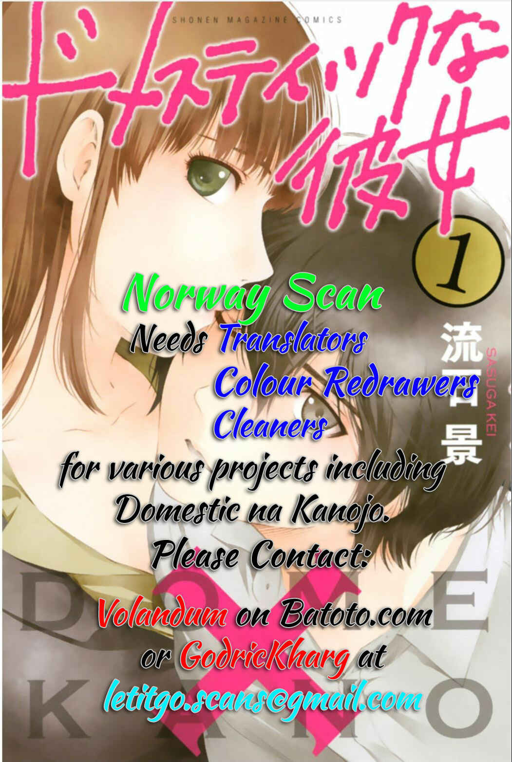 Sekirei Chapter 181 - Page 3