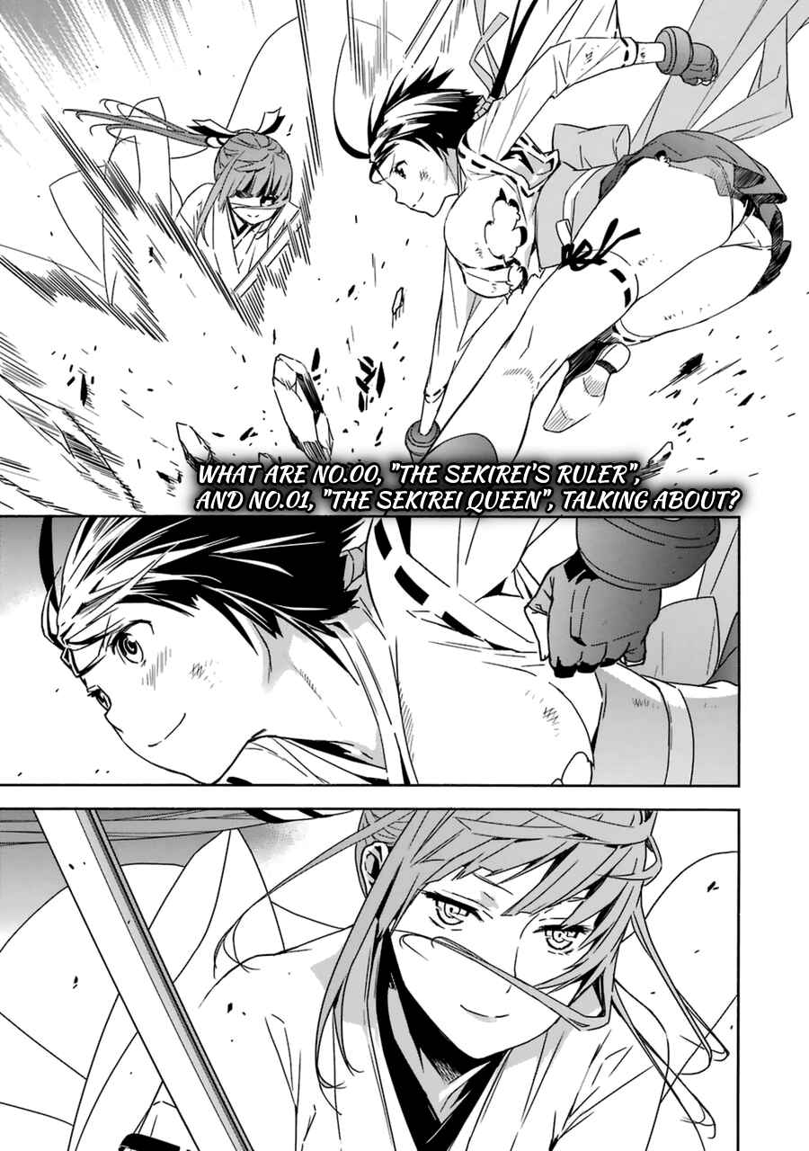 Sekirei Chapter 181 - Page 4