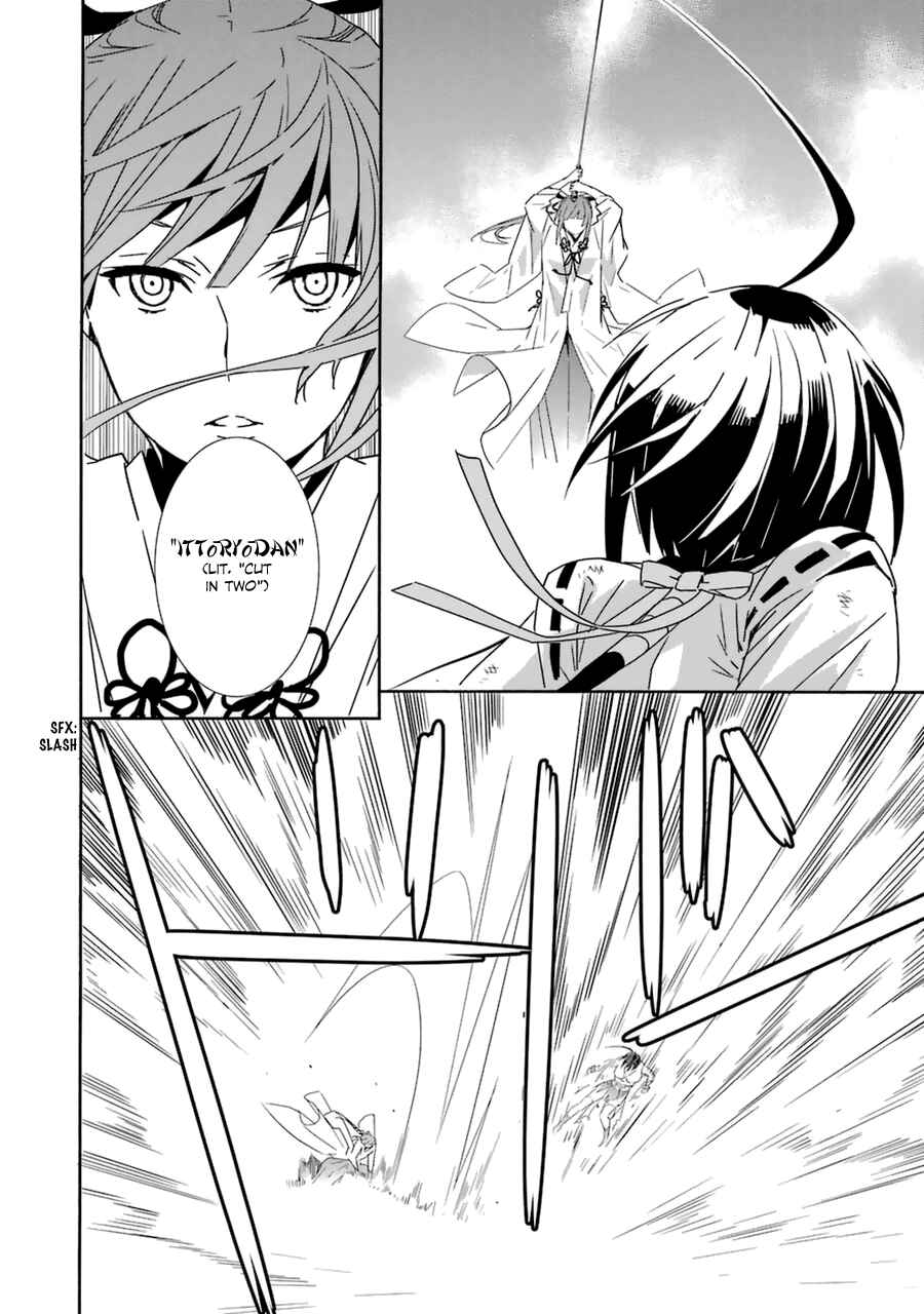 Sekirei Chapter 181 - Page 7