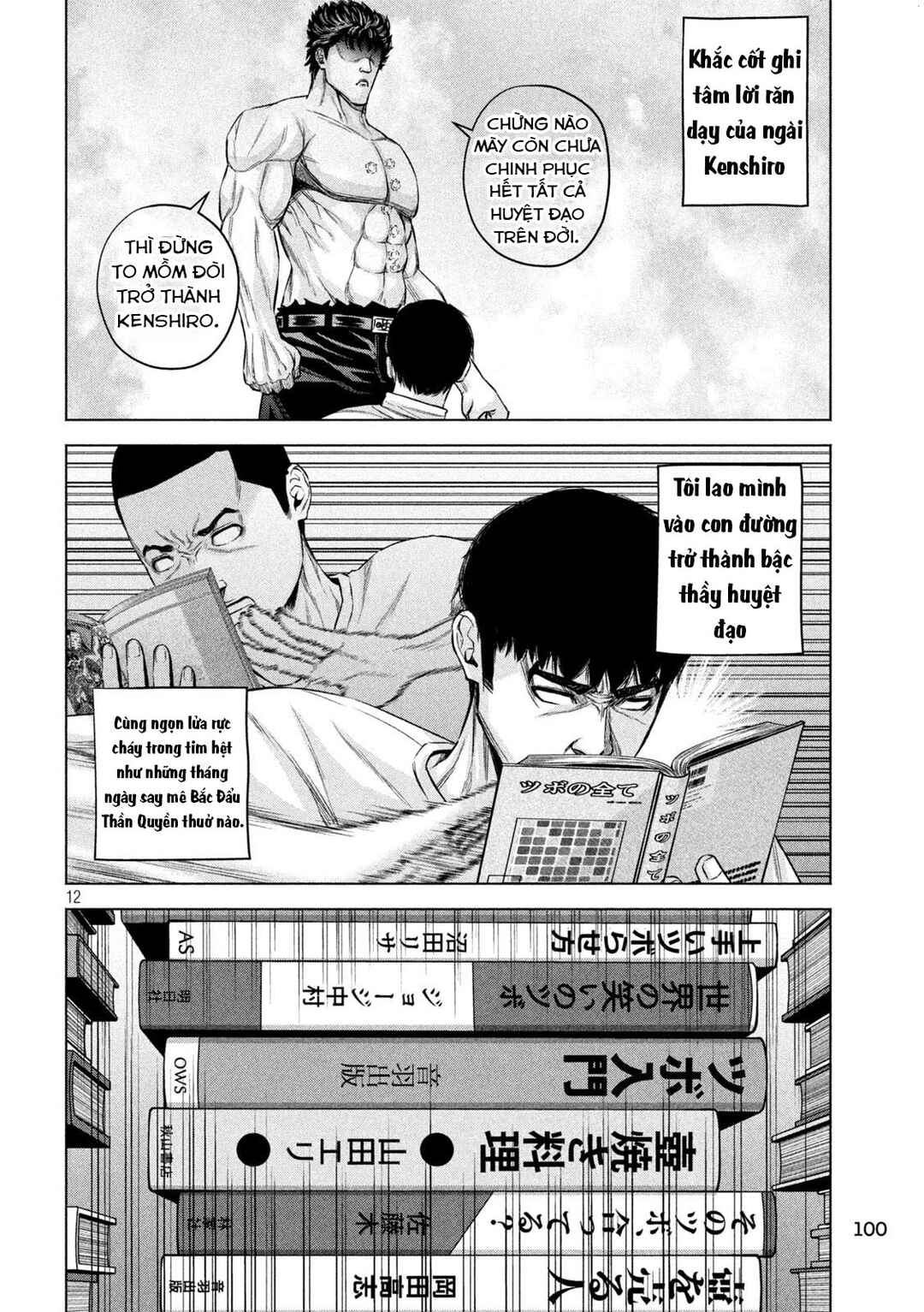 Kenshirou ni Yoroshiku Chapter 86 - Page 13