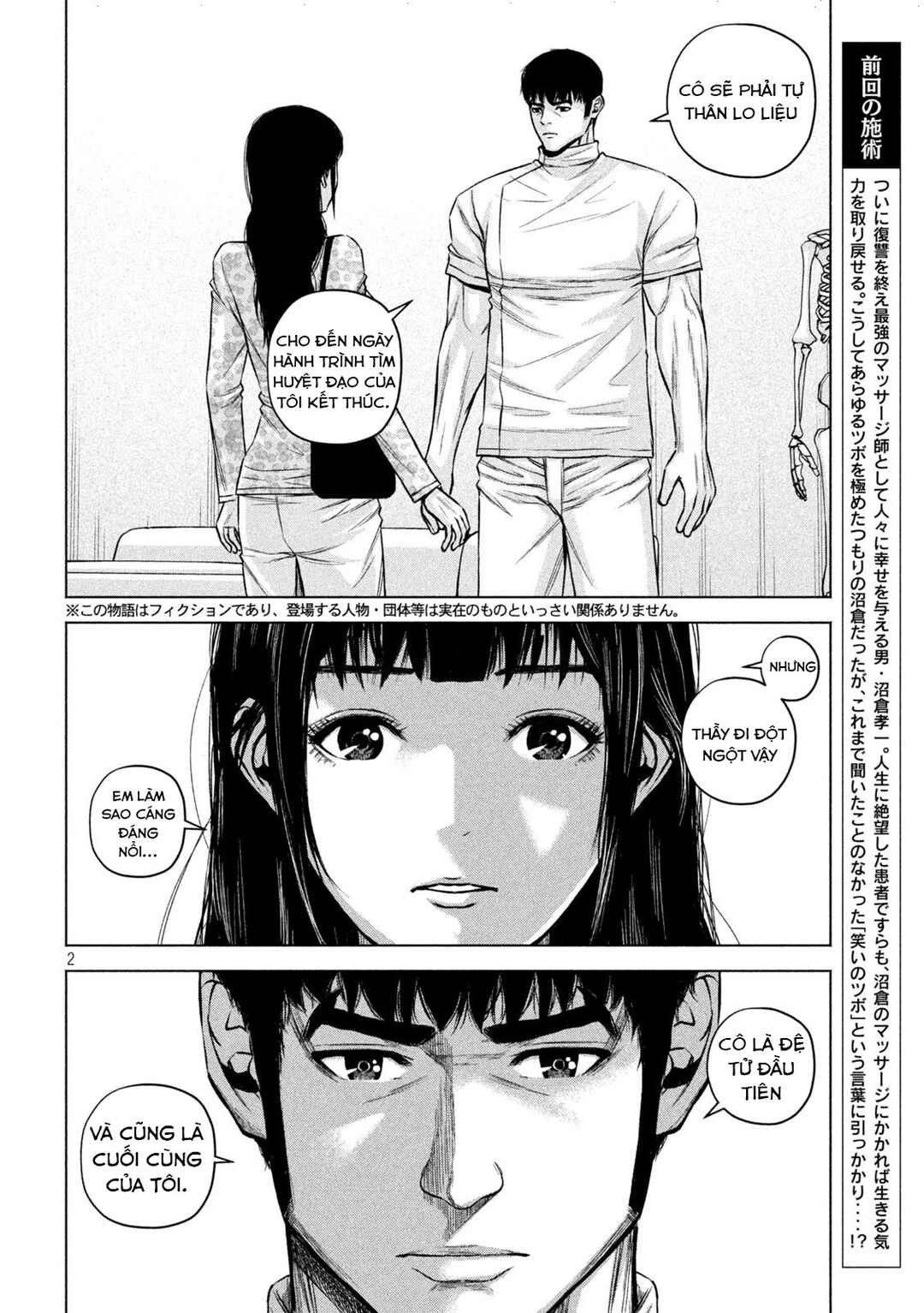 Kenshirou ni Yoroshiku Chapter 86 - Page 3